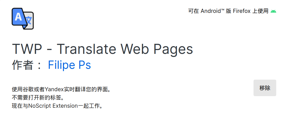 TWP Translate